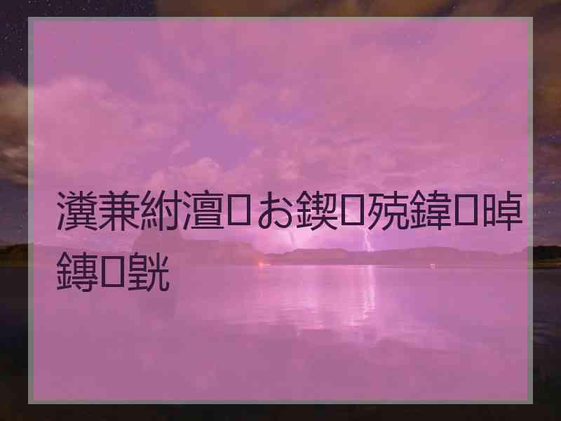 瀵兼紨澶お鍥㈢殑鍏晫鏄皝