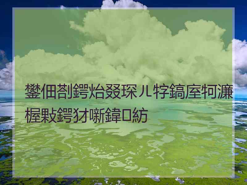 鐢佃剳鍔炲叕琛ㄦ牸鎬庢牱濂楃敤鍔犲噺鍏紡