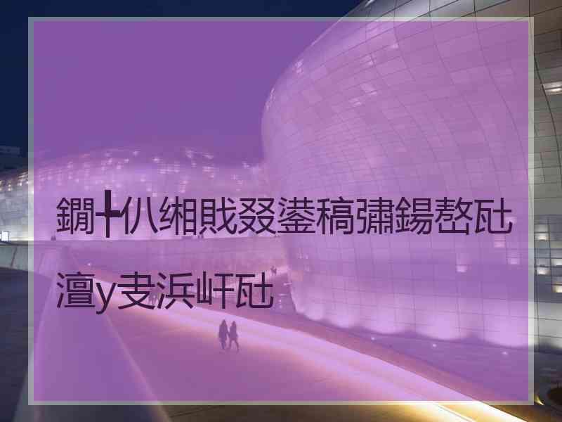 鐗╄仈缃戝叕鍙稿彇鍚嶅瓧澶у叏浜屽瓧