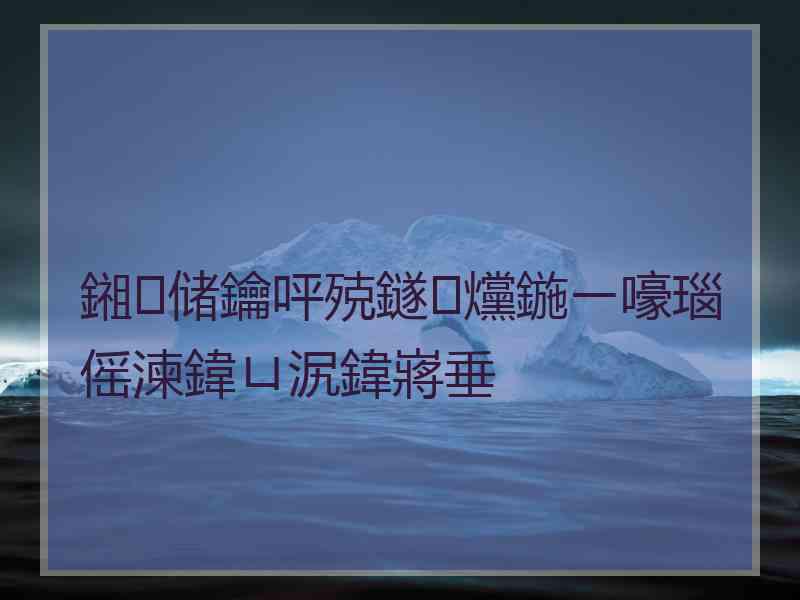 鎺㈢储鑰呯殑鐩爣鍦ㄧ嚎瑙傜湅鍏ㄩ泦鍏嶈垂