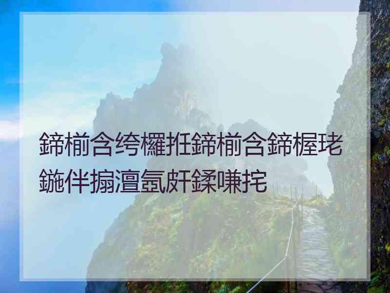 鍗椾含绔欏拰鍗椾含鍗楃珯鍦伴搧澶氬皯鍒嗛挓