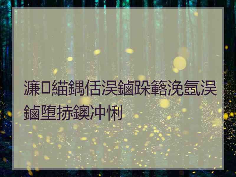 濂緢鍝佸洖鏀跺簵浼氬洖鏀堕捇鐭冲悧