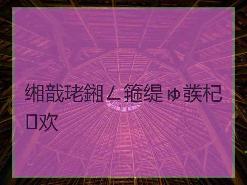 缃戠珯鎺ㄥ箍缇ゅ彂杞欢