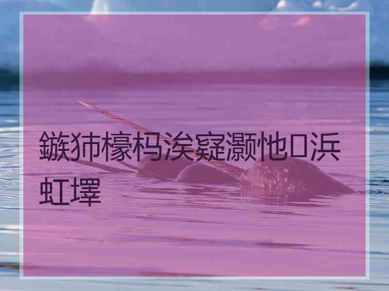 鏃犻檺杩涘寲灏忚浜虹墿