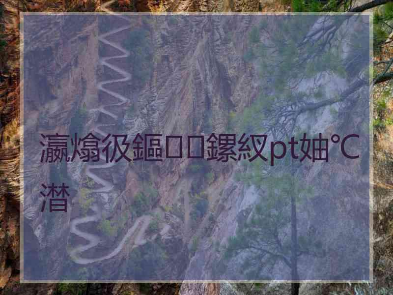 瀛熻彶鏂鏍紁pt妯℃澘