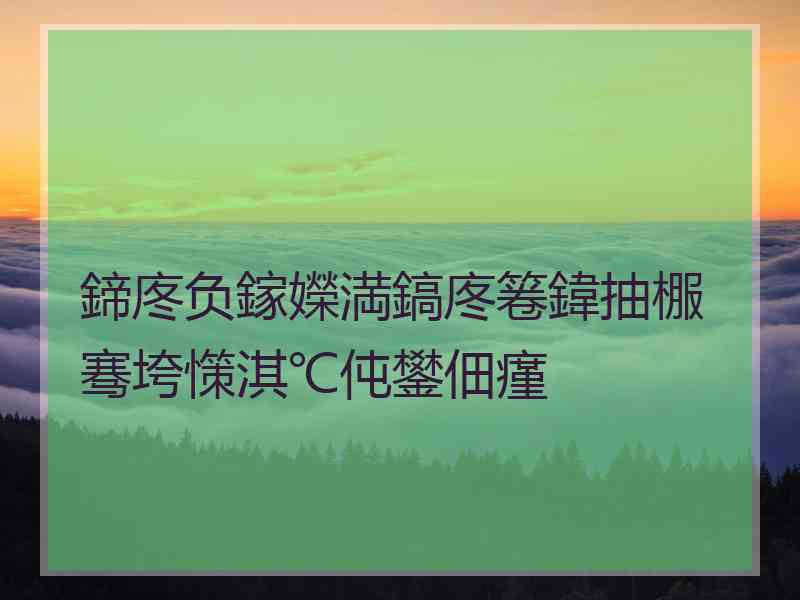 鍗庝负鎵嬫満鎬庝箞鍏抽棴骞垮憡淇℃伅鐢佃瘽