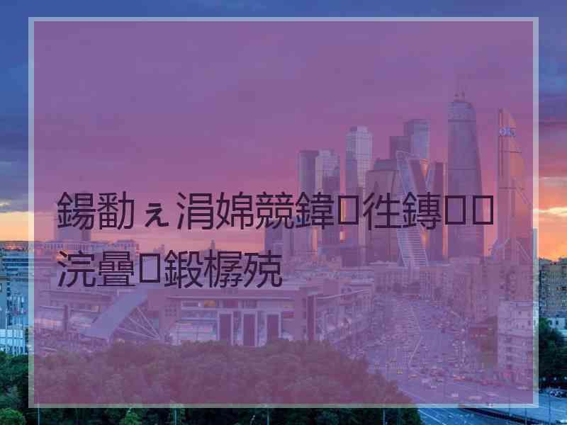 鍚勫ぇ涓婂競鍏徃鏄浣曡鍛樼殑