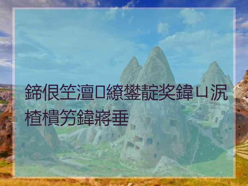 鍗佷笁澶繚鐢靛奖鍏ㄩ泦楂樻竻鍏嶈垂