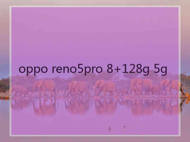 oppo reno5pro 8+128g 5g