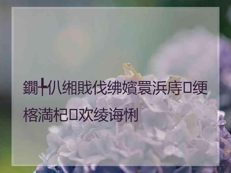 鐗╄仈缃戝伐绋嬪睘浜庤绠楁満杞欢绫诲悧