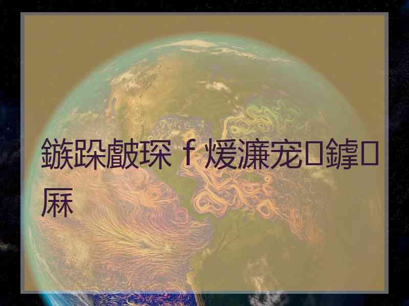 鏃跺皻琛ｆ煖濂宠鎼厤