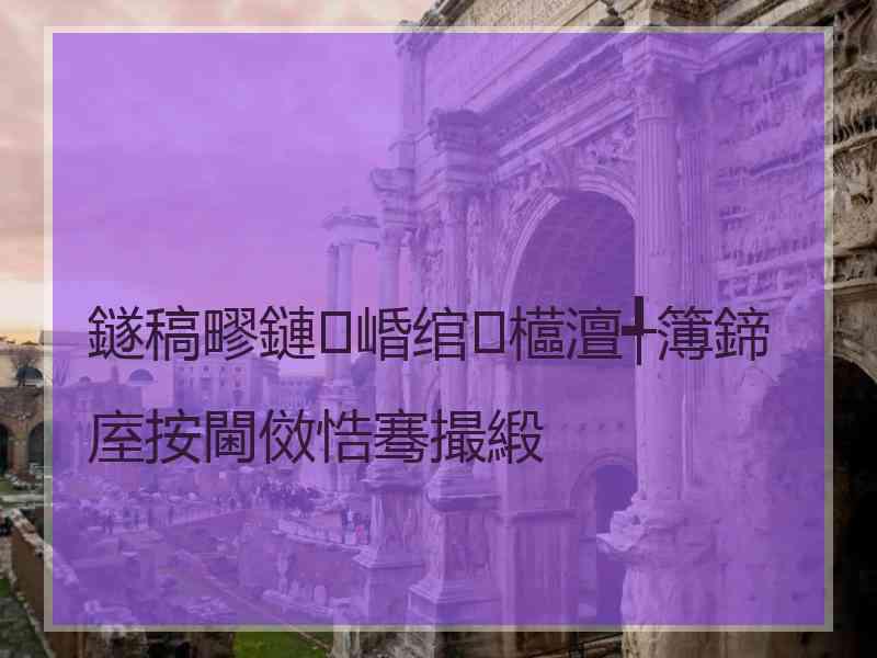 鐩稿疁鏈崏绾㈡櫙澶╃簿鍗庢按閫傚悎骞撮緞