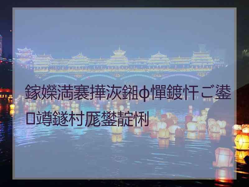 鎵嬫満褰撶洃鎺ф憚鍍忓ご鍙竴鐩村厖鐢靛悧