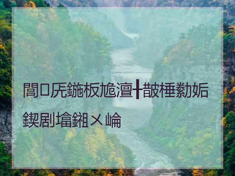 閭兏鍦板尯澶╂皵棰勬姤鍥剧墖鎺ㄨ崘