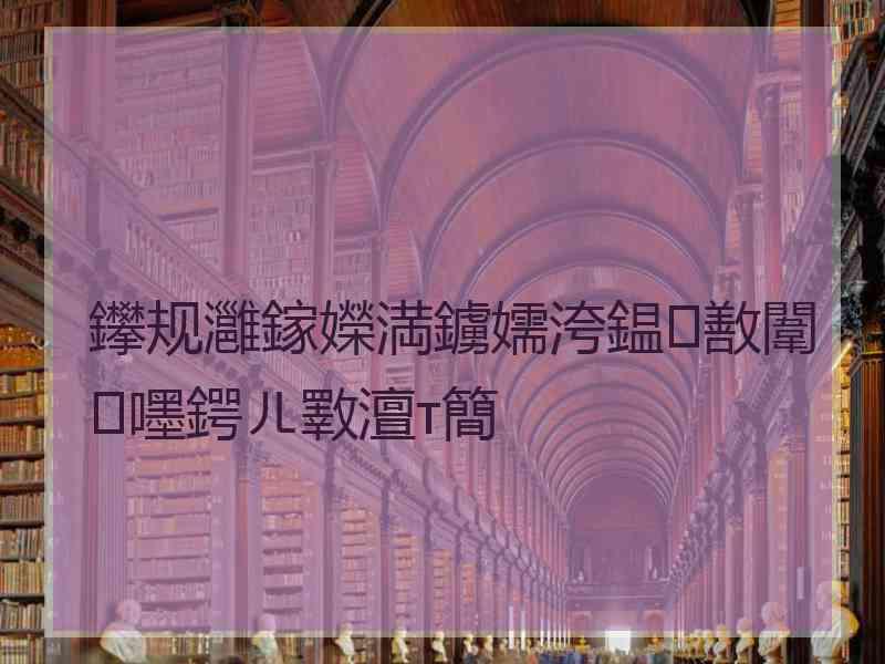 鑻规灉鎵嬫満鐪嬬洿鎾敾闈㈣嚜鍔ㄦ斁澶т簡