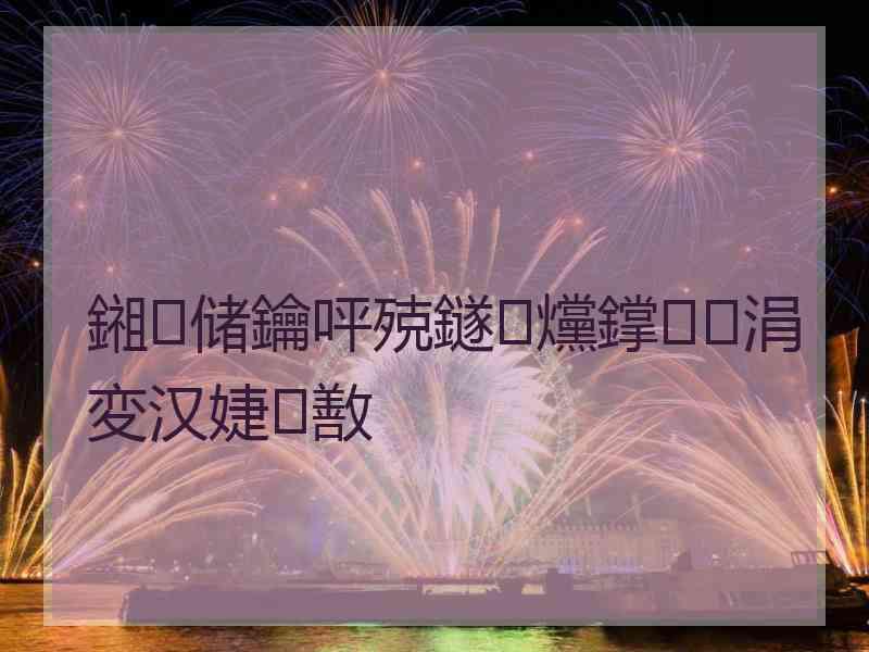 鎺㈢储鑰呯殑鐩爣鐣涓変汉婕敾