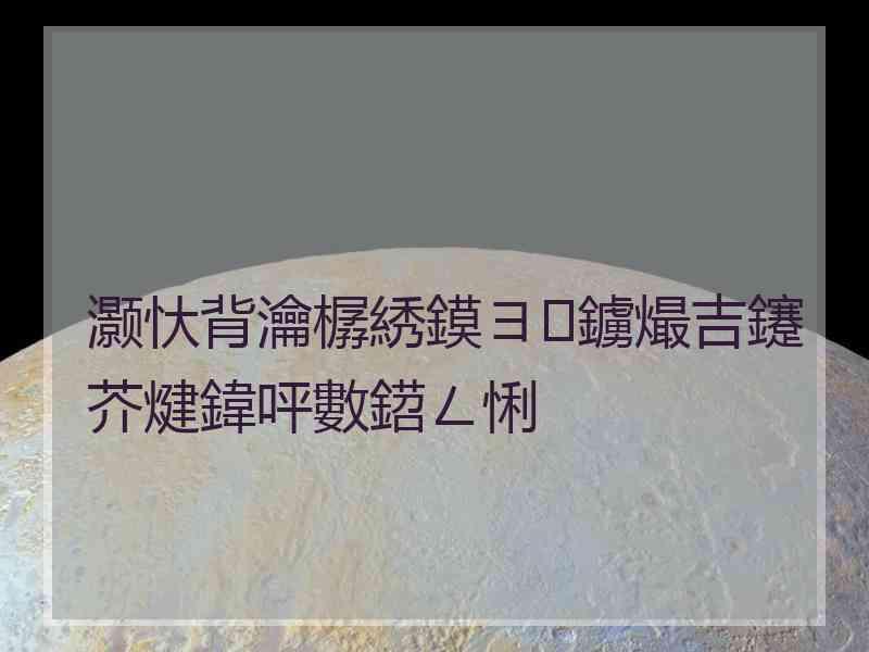 灏忕背瀹樼綉鏌ヨ鐪熶吉鑳芥煡鍏呯數鍣ㄥ悧