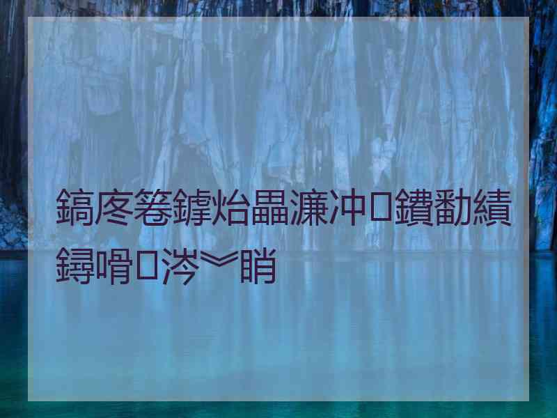 鎬庝箞鎼炲畾濂冲鐨勫績鐞嗗涔︾睄