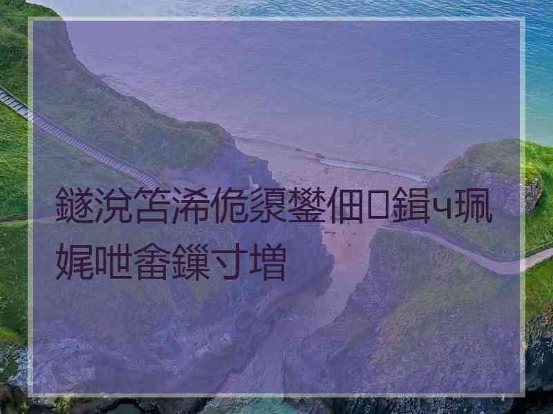 鐩涗笘浠佹澃鐢佃鍓ч珮娓呭畬鏁寸増