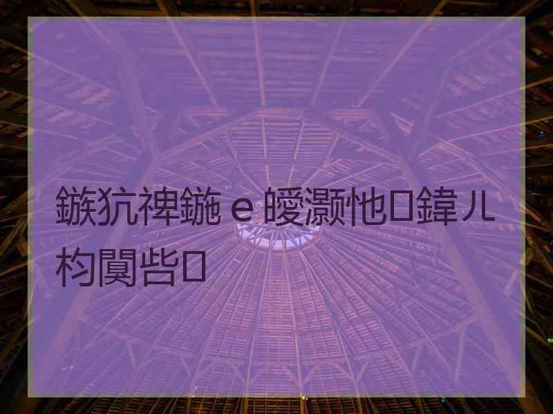 鏃犺禆鍦ｅ皧灏忚鍏ㄦ枃闃呰