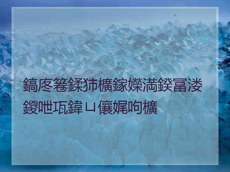 鎬庝箞鍒犻櫎鎵嬫満鍨冨溇鍐呭瓨鍏ㄩ儴娓呴櫎