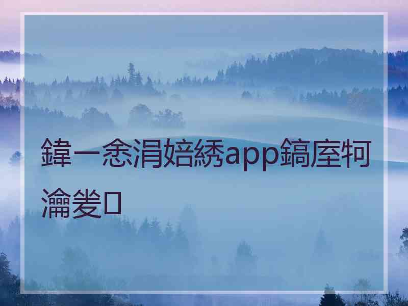 鍏ㄧ悆涓婄綉app鎬庢牱瀹夎