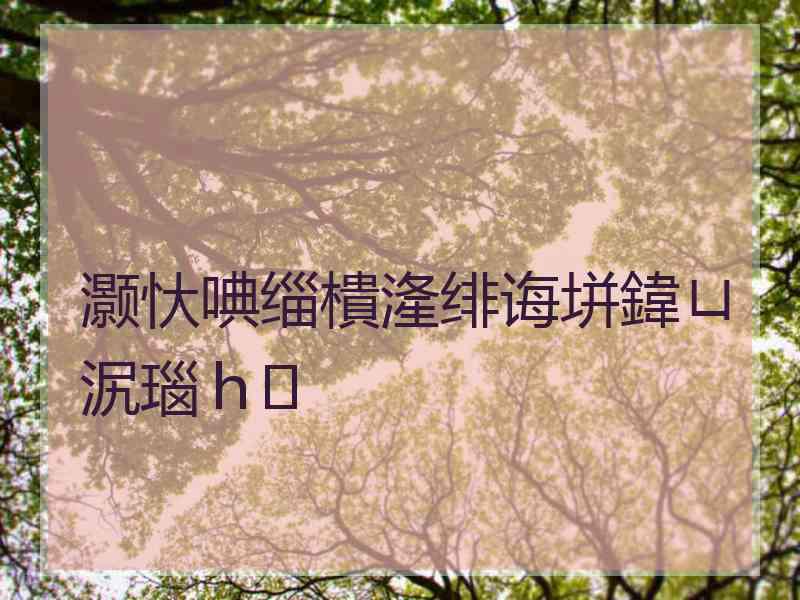 灏忕唺缁樻湰绯诲垪鍏ㄩ泦瑙ｈ