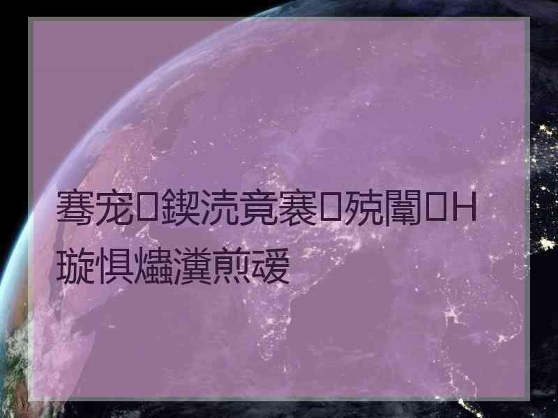 骞宠鍥涜竟褰㈢殑闈㈢Н璇惧爞瀵煎叆