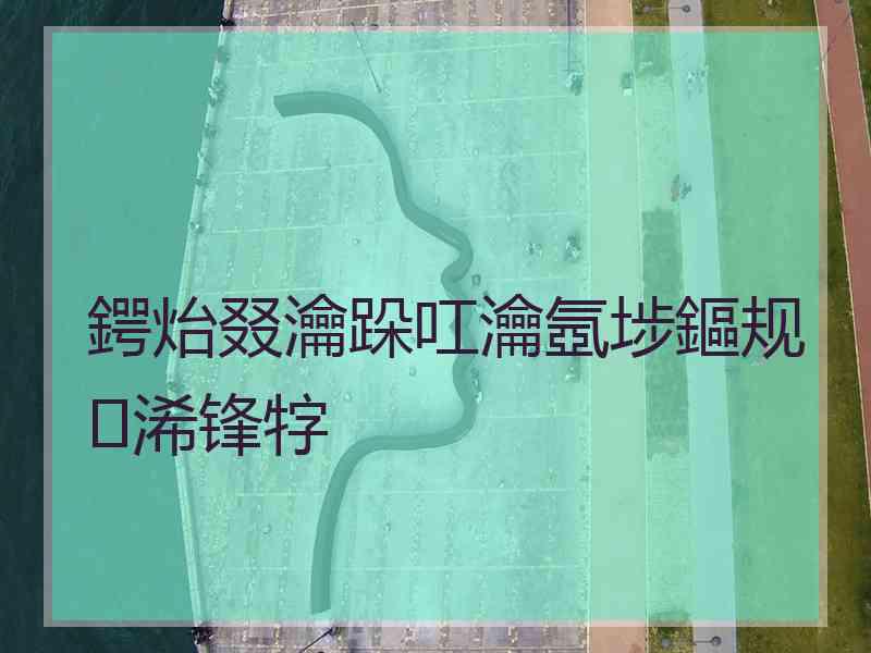 鍔炲叕瀹跺叿瀹氬埗鏂规浠锋牸