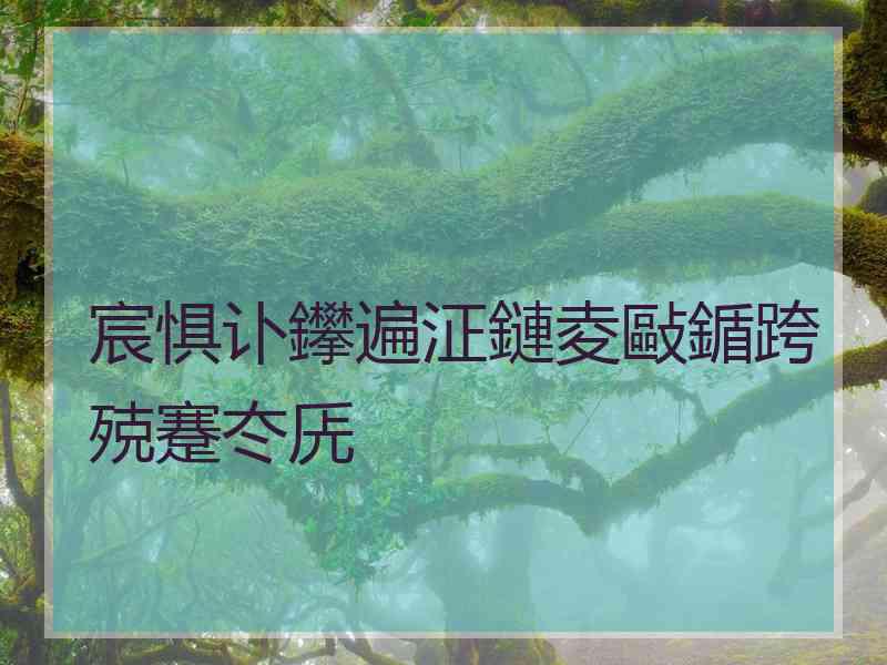 宸惧讣鑻遍泟鏈夌敺鍎跨殑蹇冭兏