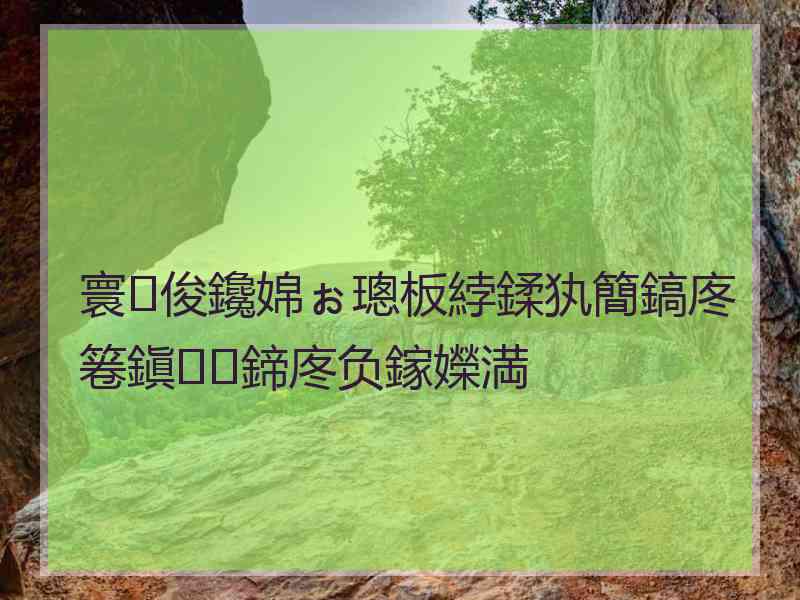 寰俊鑱婂ぉ璁板綍鍒犱簡鎬庝箞鎭㈠鍗庝负鎵嬫満