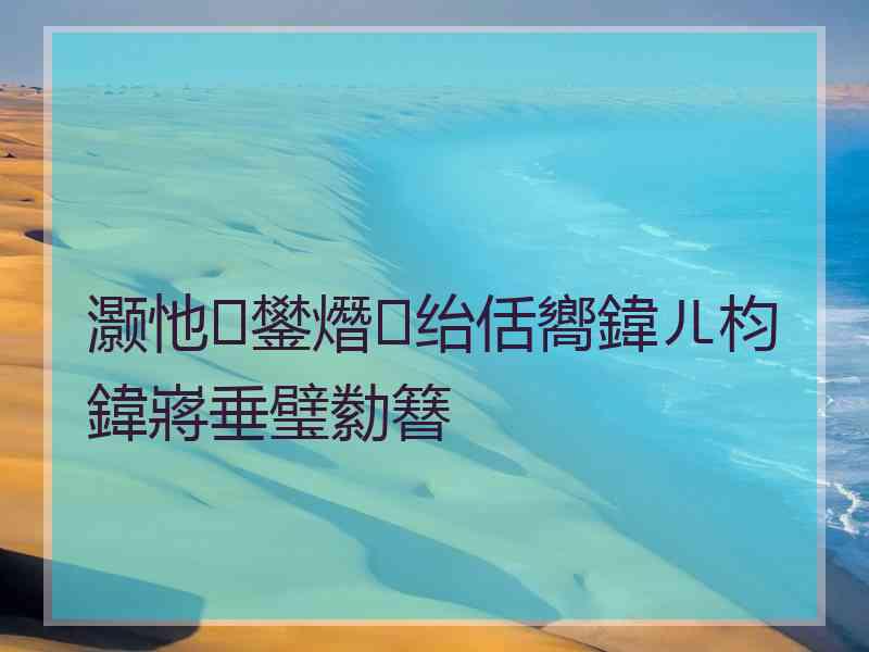 灏忚鐢熸绐佸嚮鍏ㄦ枃鍏嶈垂璧勬簮