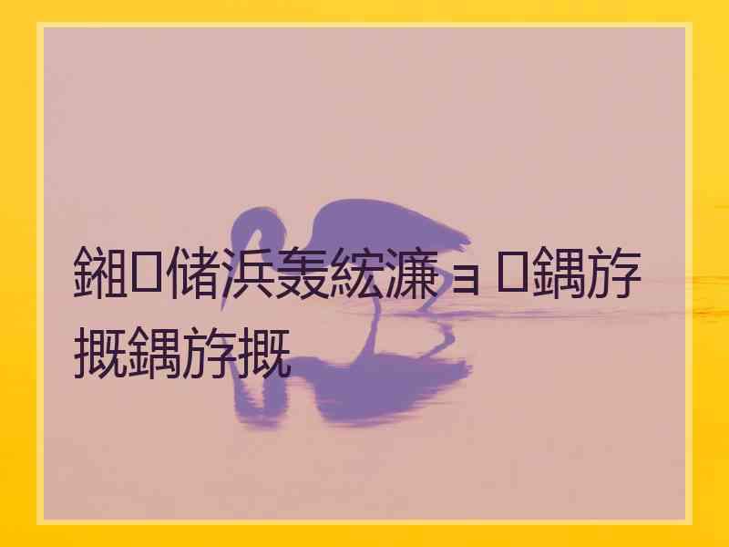 鎺㈢储浜轰綋濂ョ鍝斿摡鍝斿摡