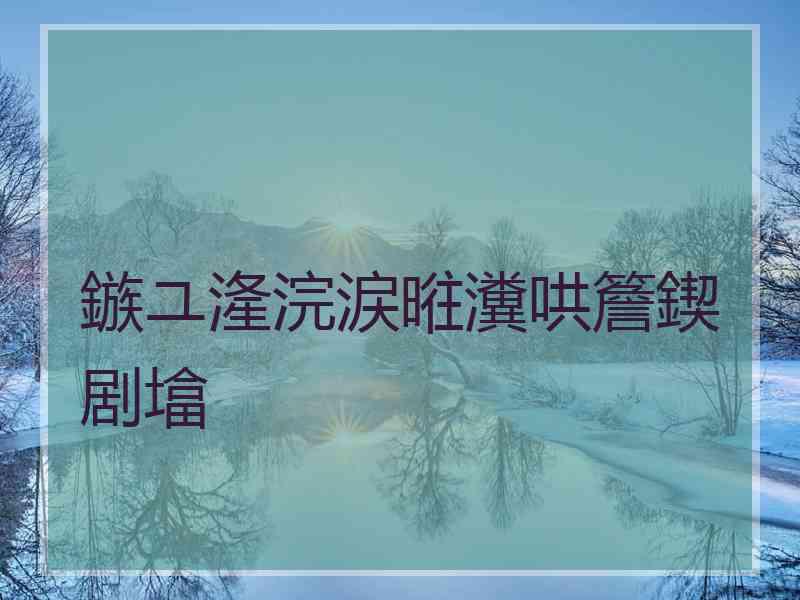 鏃ユ湰浣涙暀瀵哄簷鍥剧墖