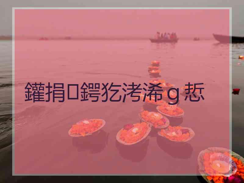 鑵捐鍔犵洘浠ｇ悊