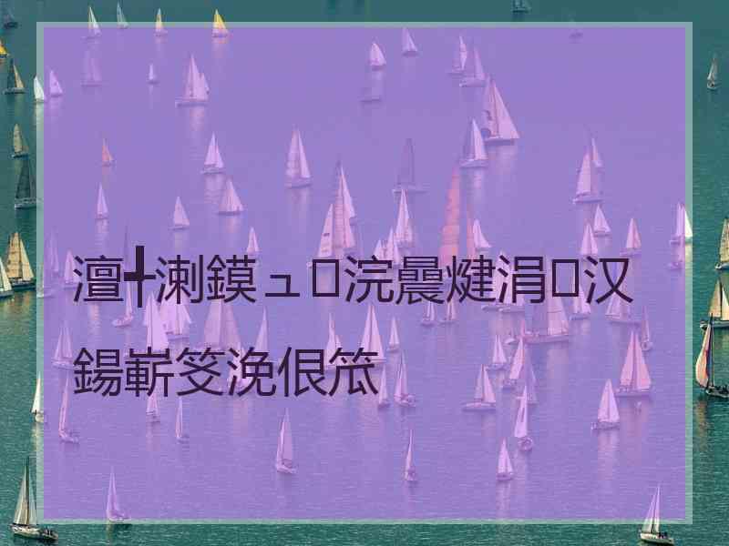 澶╃溂鏌ュ浣曟煡涓汉鍚嶄笅浼佷笟