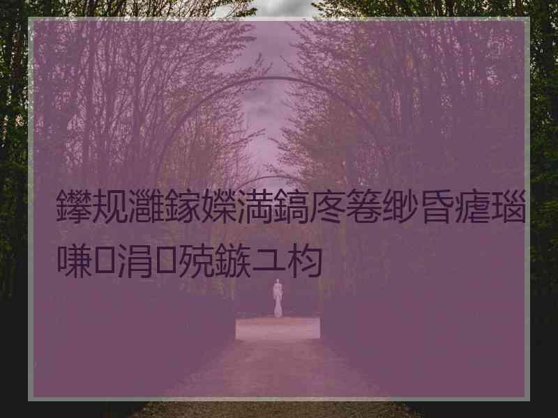 鑻规灉鎵嬫満鎬庝箞缈昏瘧瑙嗛涓殑鏃ユ枃