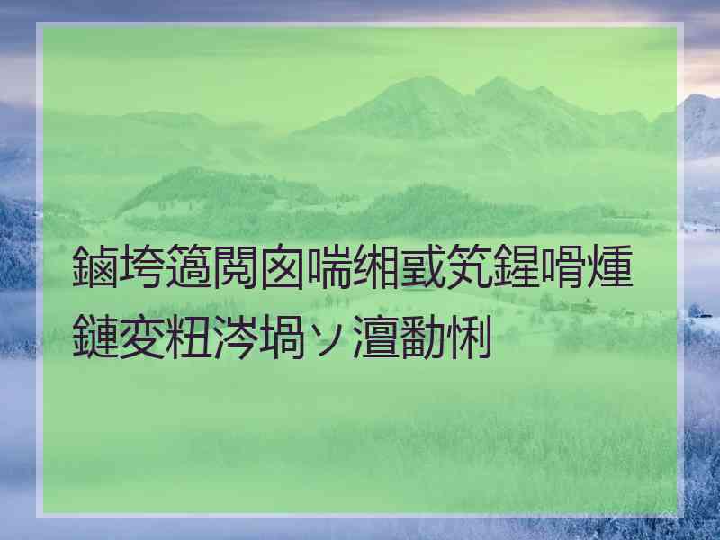 鏀垮簻閲囪喘缃戜笂鍟嗗煄鏈変粈涔堝ソ澶勫悧