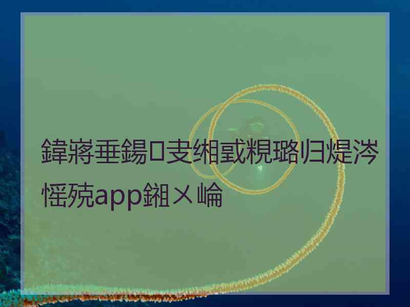 鍏嶈垂鍚叏缃戜粯璐归煶涔愮殑app鎺ㄨ崘