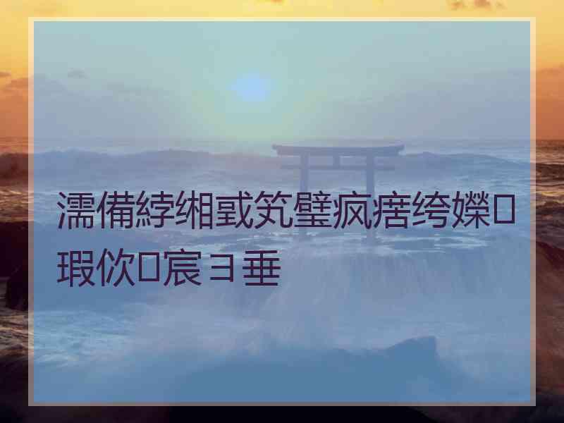 濡備綍缃戜笂璧疯瘔绔嬫瑕佽宸ヨ垂