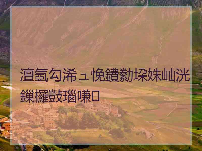 澶氬勾浠ュ悗鐨勬垜姝屾洸鏁欏敱瑙嗛