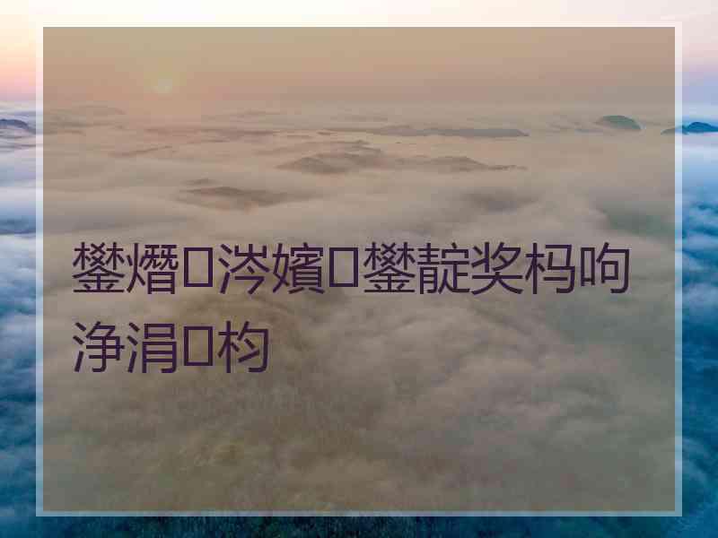 鐢熸涔嬪鐢靛奖杩呴浄涓枃