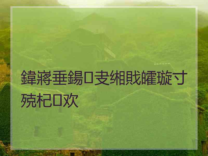 鍏嶈垂鍚叏缃戝皬璇寸殑杞欢