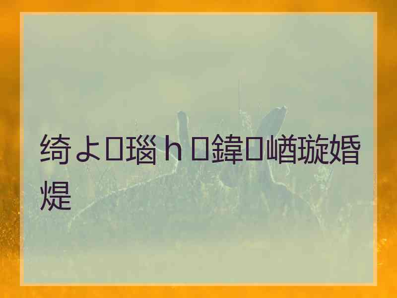 绮よ瑙ｈ鍏崷璇婚煶