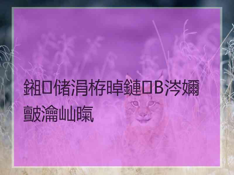 鎺㈢储涓栫晫鏈В涔嬭皽瀹屾暣