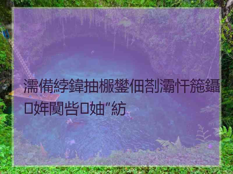 濡備綍鍏抽棴鐢佃剳灞忓箷鑷姩闃呰妯″紡