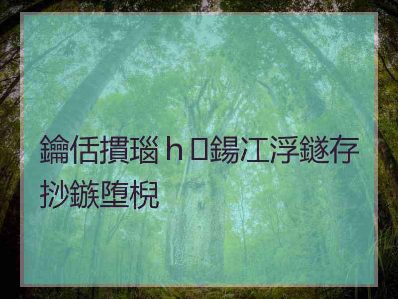 鑰佸摜瑙ｈ鍚冮浮鐩存挱鏃堕棿