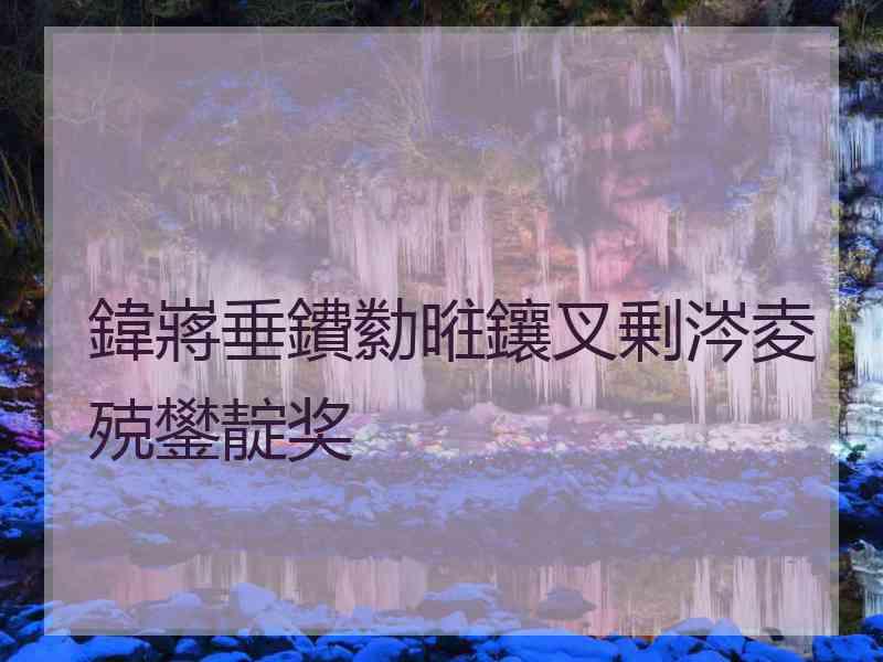 鍏嶈垂鐨勬暀鑲叉剰涔夌殑鐢靛奖