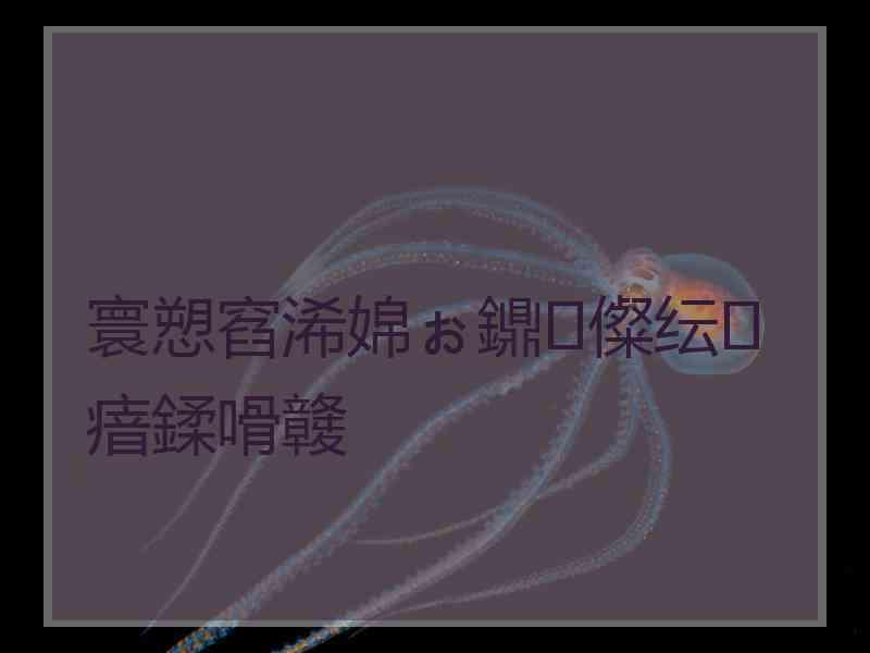 寰愬窞浠婂ぉ鐤儏纭瘖鍒嗗竷