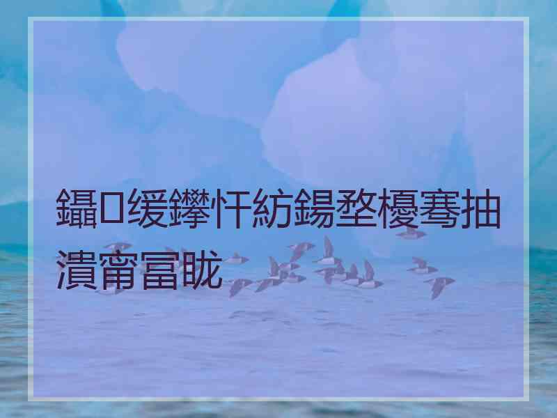 鑷缓鑻忓紡鍚堥櫌骞抽潰甯冨眬